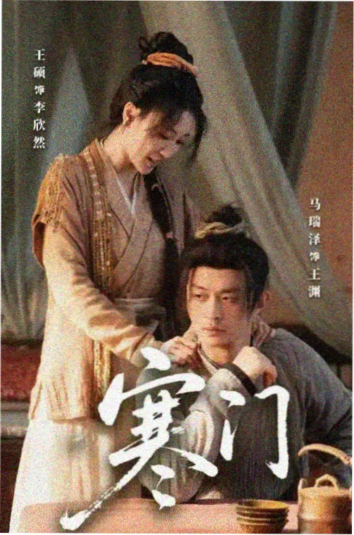 旧版连载长篇章回索引分类图